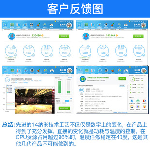 7100 散片 6600 7600 7500 6500 7400 6100CPU 73K50K 6400
