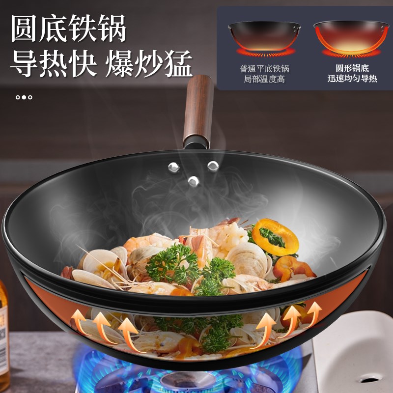 圆底铁锅炒菜锅手工锻打无v涂层家用燃气灶专用炒锅不粘圆底锅