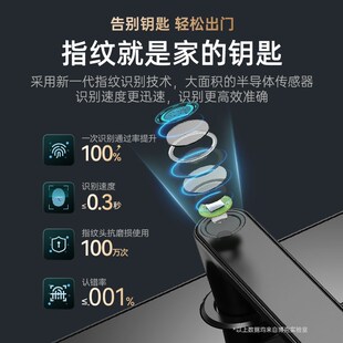 博克智能门锁木门指纹锁家用防盗门智能锁密码锁入户门电.子锁S10
