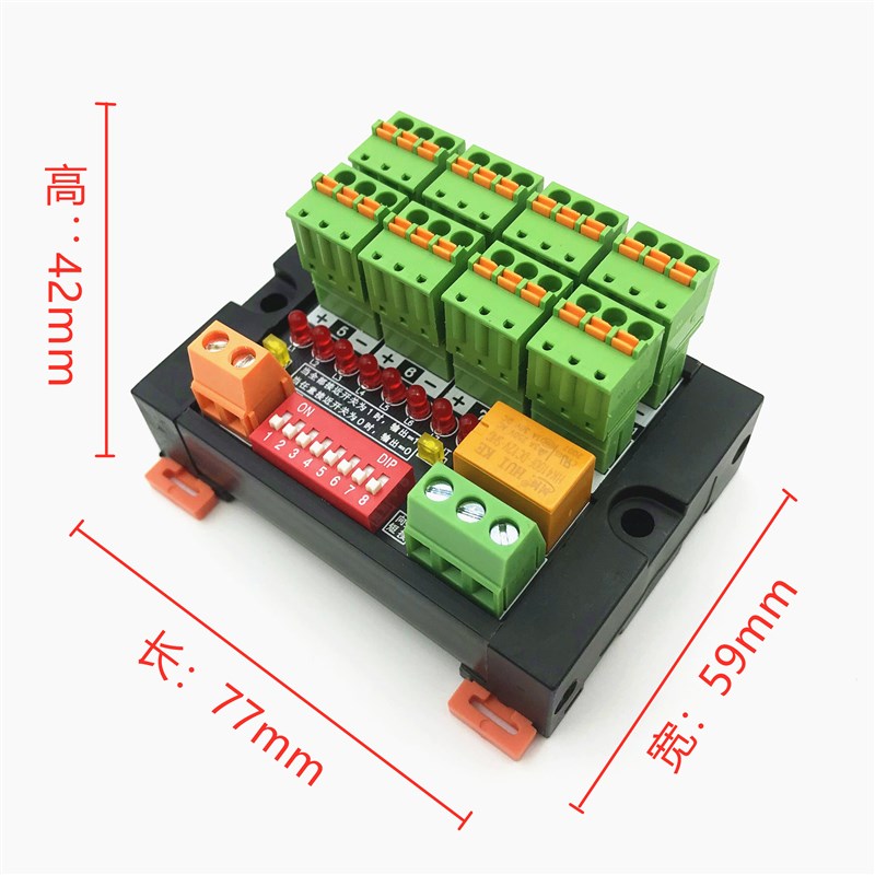 多条件满足模块 与门逻辑端子台 8通道 X信号逻辑处理