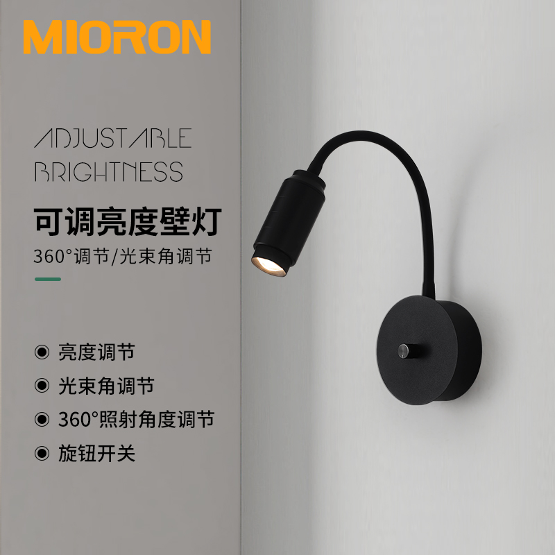 软管床头壁灯卧i室阅读灯创意现代简约带开关折叠伸缩调光led射灯