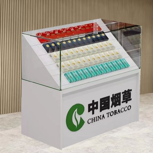 定制香烟柜台展示柜烟草专卖柜台超市柜便利O店组合成品钢化玻璃