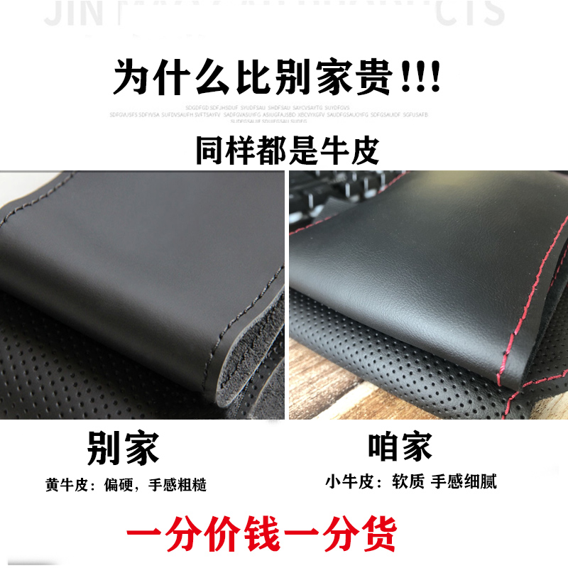 现代真皮手缝方向盘套名图伊兰特ix235胜达途悦动W纳领菲斯塔专用