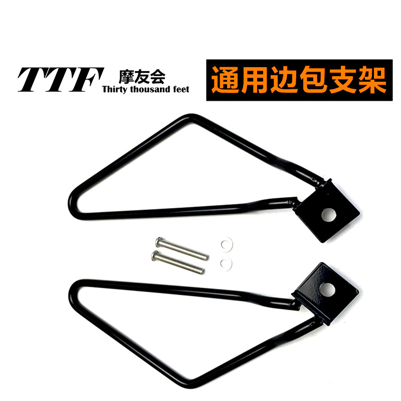 摩托车边包支g架通用防蹭轮胎行李架GV300S固定架无损加装