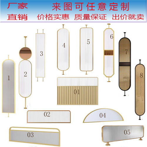 不锈钢长虹玻璃卡座隔断客餐厅屏风隔断酒店饭店轻奢遮挡装饰定制