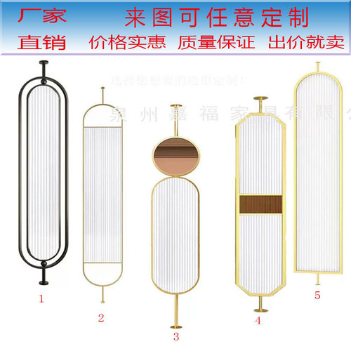 不锈钢玄关屏风客餐厅卡座隔断现代长虹玻璃铁艺旋转玻璃隔断定制