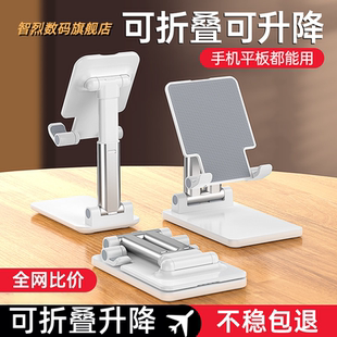 2026新款手机支架懒人拍摄桌面直播专用手机架平板iPad支撑架万能通用固定架子伸缩床头创意拍视频拍照折叠