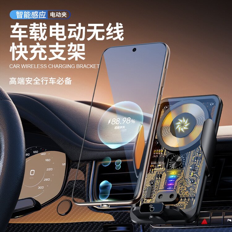 车载手机支架无线快充电器超级快充2026新款汽车导航出风口手机架磁吸快充