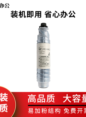 适用基士得耶Gestetner G1127打印机碳粉盒墨粉G1027型墨粉筒墨盒