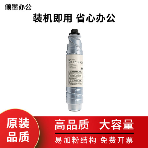 适用基士得耶Gestetner G1127打印机碳粉盒墨粉G1027型墨粉筒墨盒