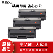 适用惠普HPLaserMFP136a激光打印机硒鼓墨盒136nw墨粉136w碳粉盒