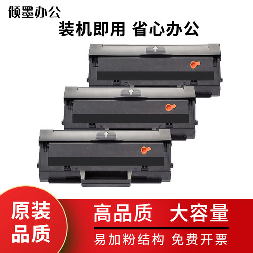 适用惠普HPLaserMFP136a激光打印机硒鼓墨盒136nw墨粉136w碳粉盒