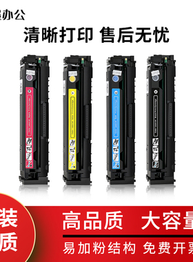 适用惠普HPLaserJetPro300ColorM351a激光打印机碳粉盒墨粉盒硒鼓