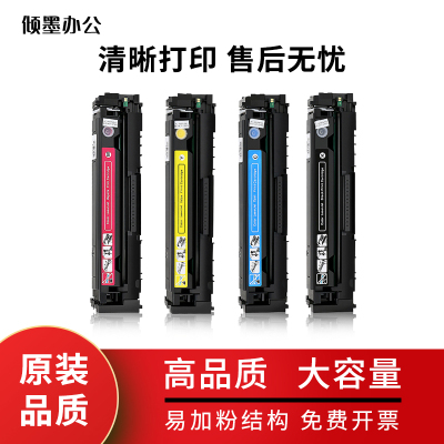 适用惠普ColorLaserJet CE320A打印机硒鼓CE321A墨粉盒CE322A碳粉
