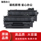 Shot 适用佳能Canon Laser LBP6300n激光碳粉盒LBP6300dn硒鼓墨粉