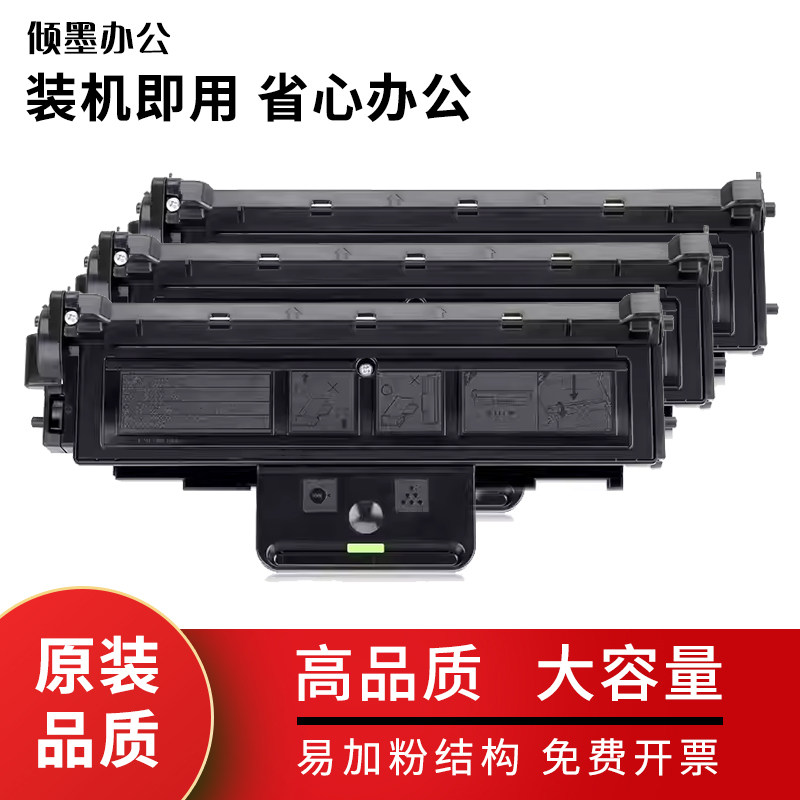 适用夏普SHARP AL-1031WH便携式复印机硒鼓1031WH粉盒墨盒感光鼓