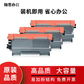 适用兄弟Brother 7360激光打印机硒鼓墨盒MFC7360碳粉盒墨粉 MFC