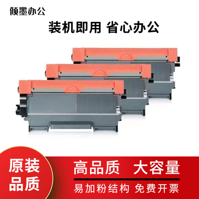 适用兄弟BrotherDCP-70600激光碳粉盒墨粉DCP-7060D打印硒鼓墨盒