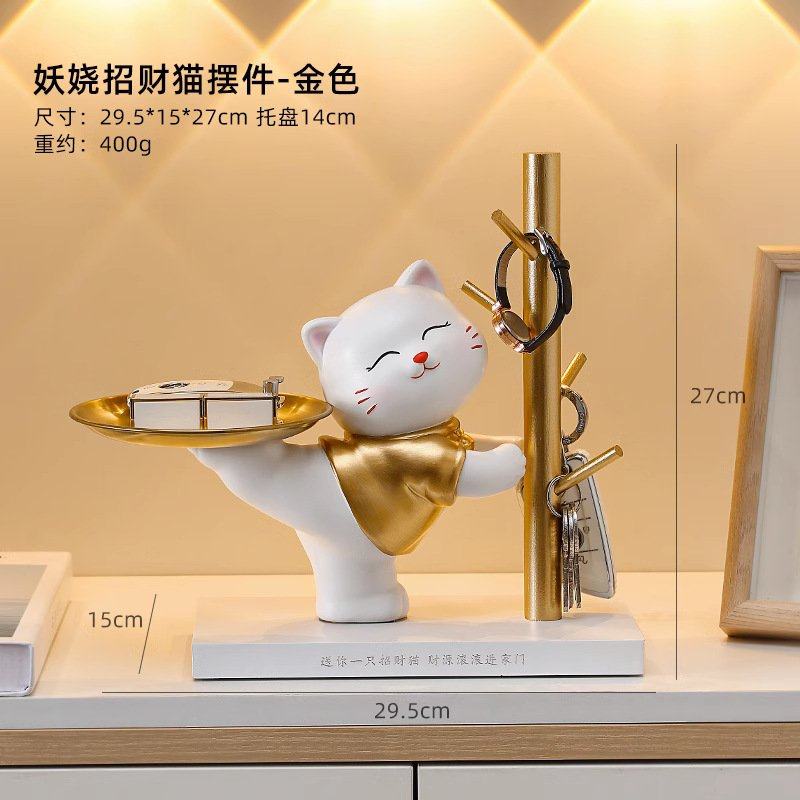 招财猫礼物家居置物架鞋柜收纳乔迁装饰客厅钥匙摆件玄关新居礼品,收纳整理,钥匙收纳盒,淘宝优惠券,粉丝福利购,淘宝优惠卷