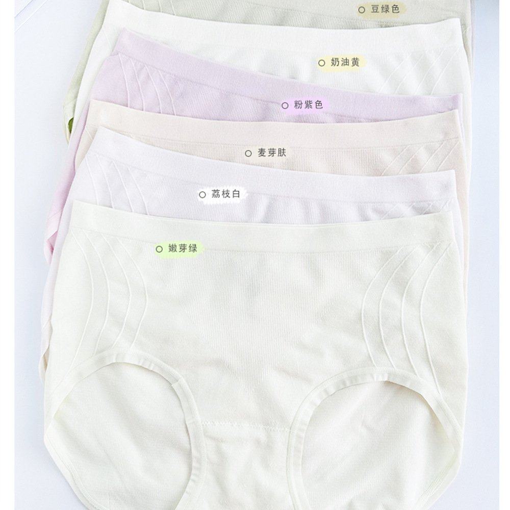 内裤女莫代尔无痕无缝蚕丝底档包臀不夹屁屁高弹亲肤透气夏季舒适,运动/瑜伽/健身/球迷用品,芭蕾舞服,淘宝优惠券,粉丝福利购,淘宝优惠卷