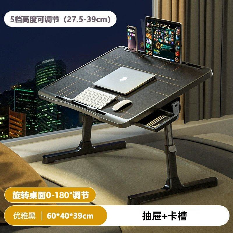 注塑懒人床上书桌折叠学习桌笔记本电脑桌可升降黑色小桌子学生桌,住宅家具,电脑桌,淘宝优惠券,粉丝福利购,淘宝优惠卷