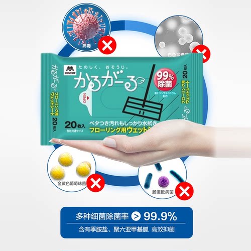 地板湿巾拖地湿巾静电除尘纸