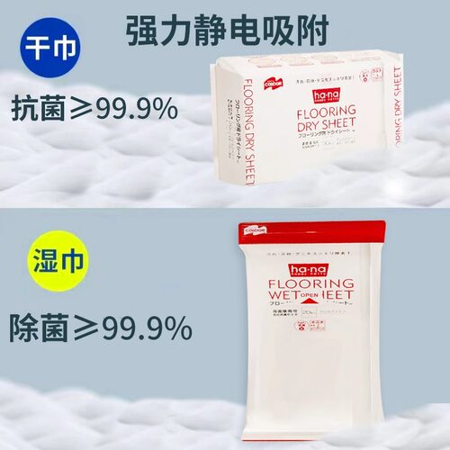 出口一次性静电除尘纸家用拖纸