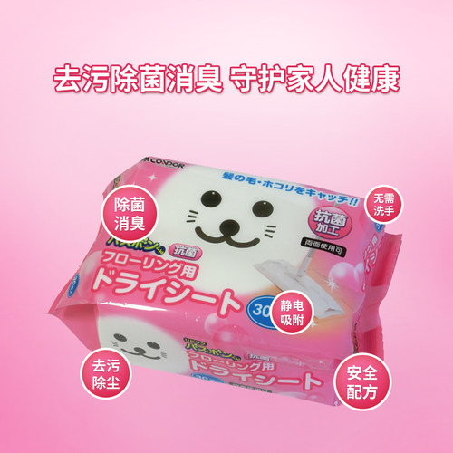 抗菌除菌