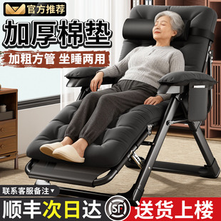 躺椅老人专用结实坐睡两用护腰舒服久坐椅可躺可睡折叠午休晒太阳