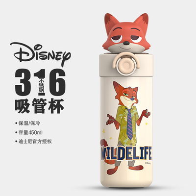 今日爆款！疯狂动物城联名保温杯