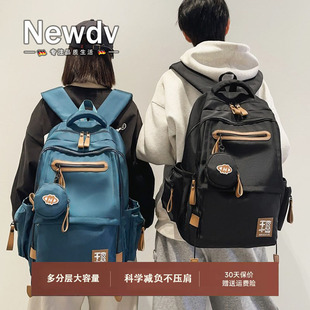 韩国减负护脊书包初中生中学生男高中生背包男大容量女双肩包男款