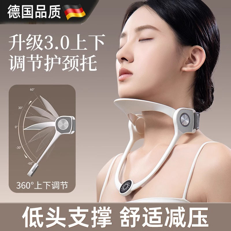 可调节颈托护颈套防低头矫正神器