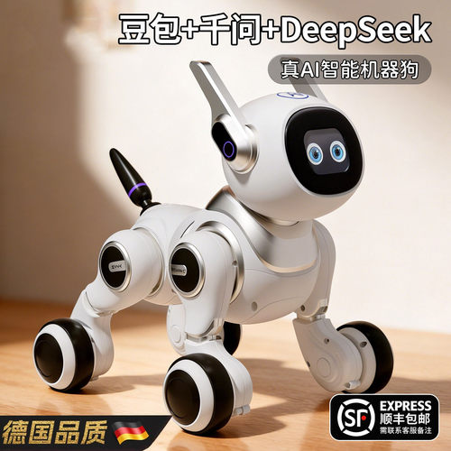 德国智能机器人！儿童早教玩伴