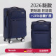 德国行李箱男大容量28寸牛津布箱子万向轮帆布密码 箱旅行箱拉杆箱