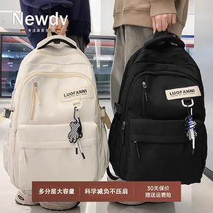 韩国书包男生初中大容量高颜值男高中生大学生轻便双肩包中学生女