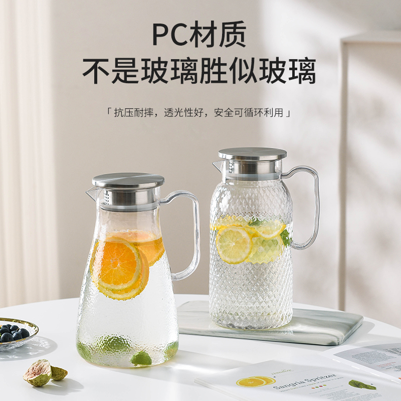 PC扎壶塑料果汁壶食品级耐高温
