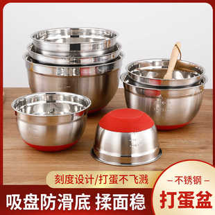 304不锈钢打蛋盆烘焙工具加深打蛋碗蛋糕盆打发奶油搅拌专用烘培
