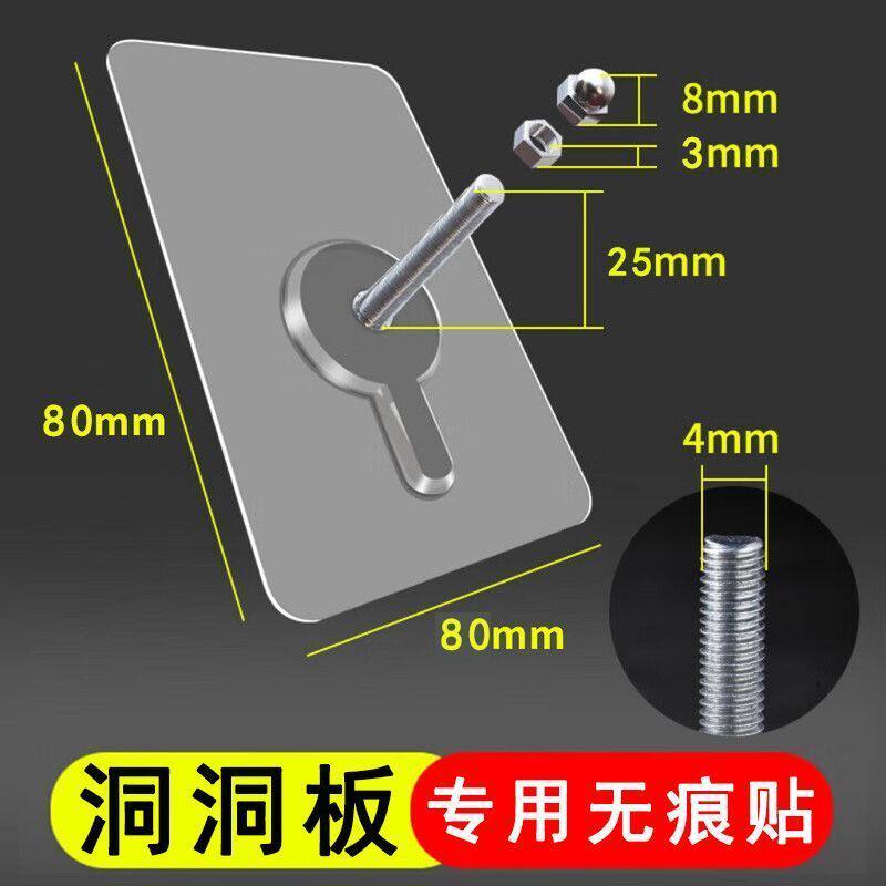 洞洞板专用免钉贴免打孔强力无痕自粘瓷砖贴墙防水无痕钉螺丝25mm