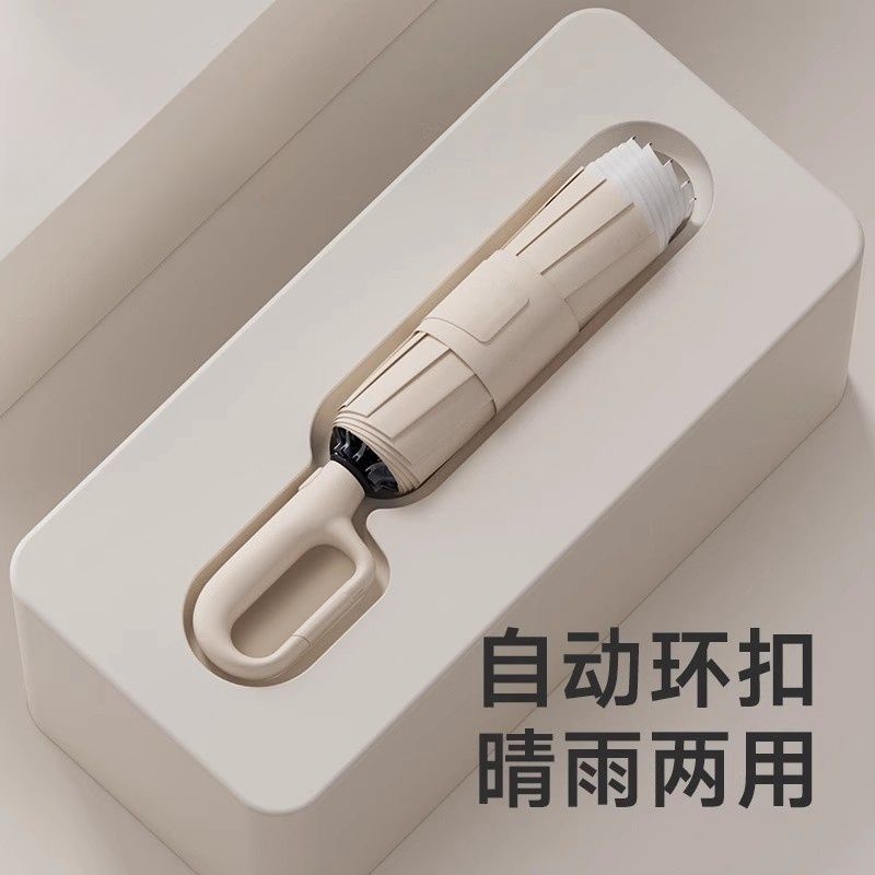 反向折叠抗风自动伞具男女通用加大加厚晴雨两用防晒遮阳伞