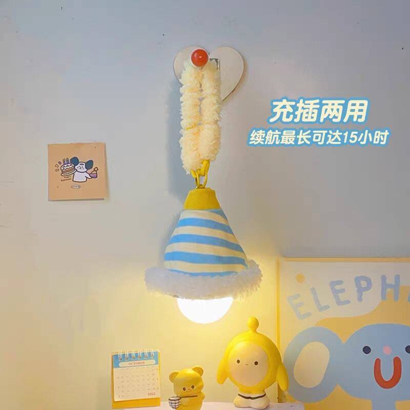 床头悬挂氛围感小台灯宿舍房间装饰可爱卧室睡眠床上柔光小夜灯