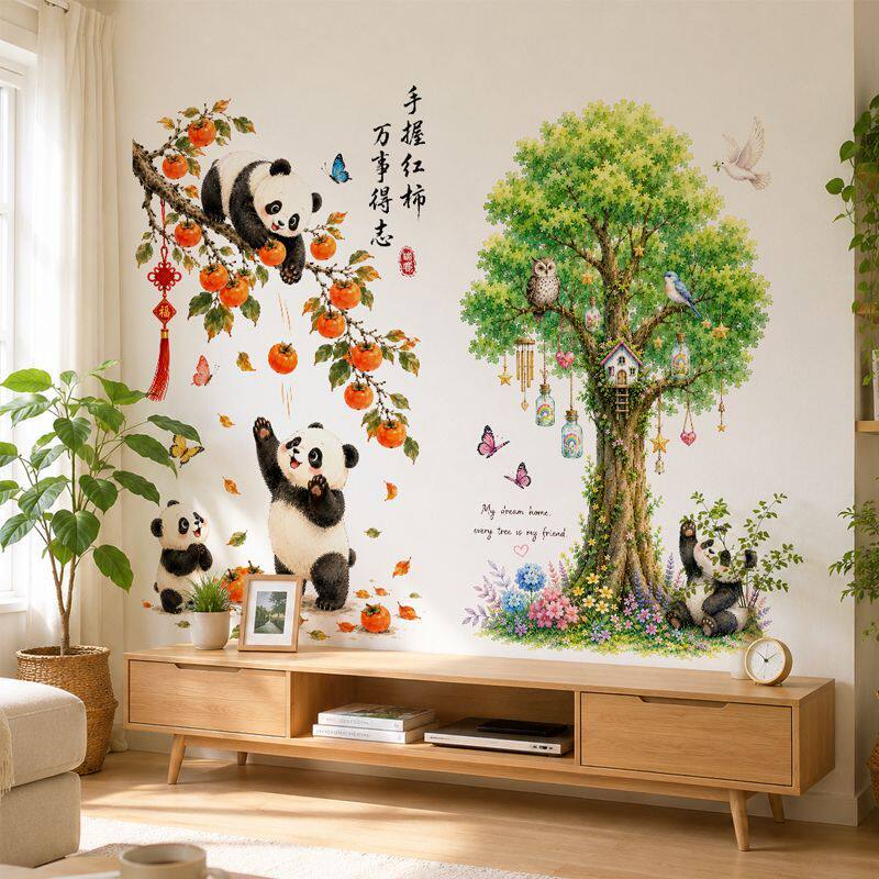 中国风卡通熊猫自粘墙贴卧室背景墙面可爱墙纸装饰贴画