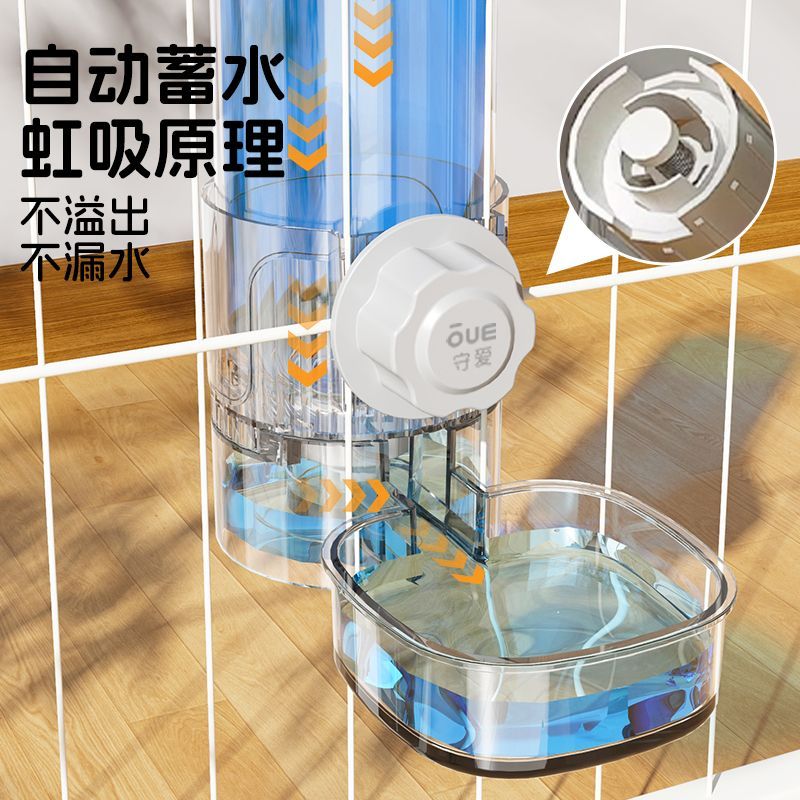 猫狗悬挂式自动供水食盆兔子通用饮水壶宠物日常喂食喝水全套用品
