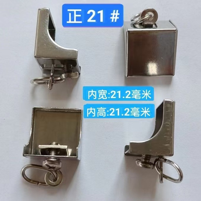 窗帘轨道封口盖不锈钢封头新老式导轨堵口配件辅料锁头批发