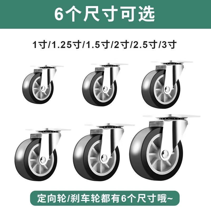 1-3寸家具万向轮轮子静音小脚轮滑轮定向轮万能转向轮移动