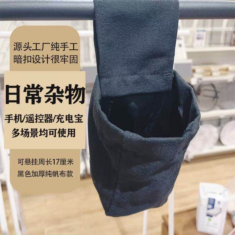 床边手机收纳布袋宿舍椅子挂袋床上手机袋露营椅收纳挂袋