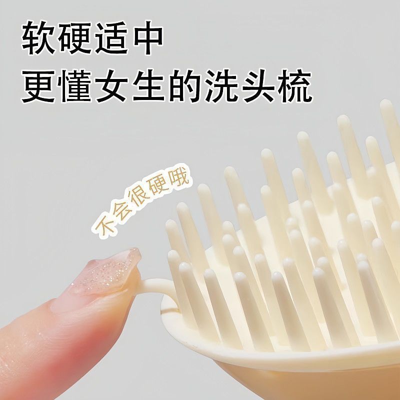 成人头皮清洁洗头刷加厚软头按摩梳家用洗头清洁头皮洗头神器