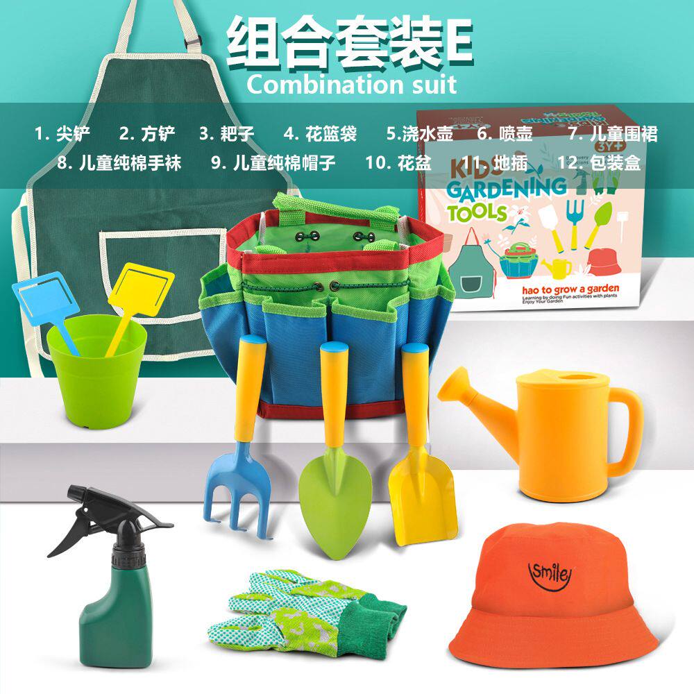 植树节儿童种植工具园艺小铁铲子挖土沙滩赶海幼儿园挖沙玩具