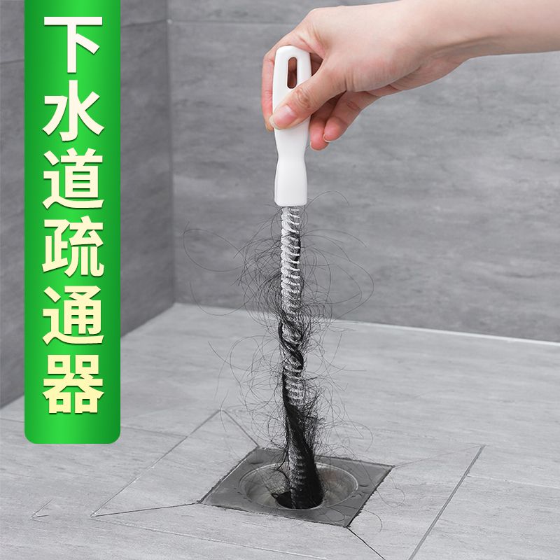 厨房水槽堵塞清理棒卫生间浴室下水道毛发专用管道疏通工具