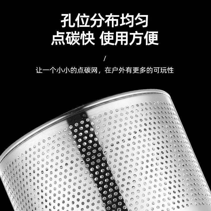 不锈钢点碳篮户外烧烤引火神器捞面米粉篱油炸筐