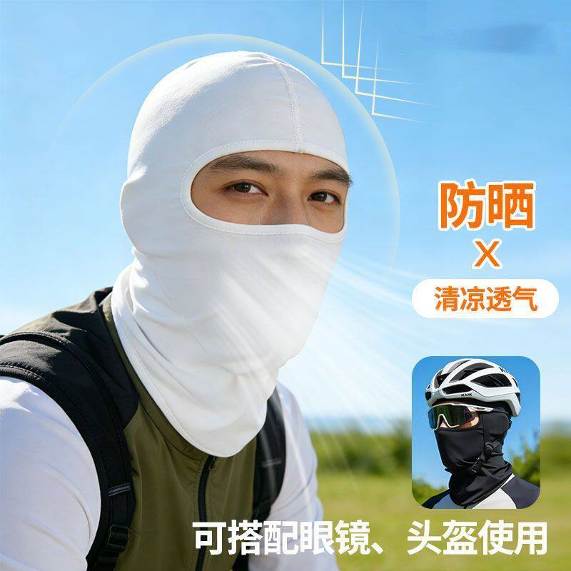 白色机车头罩防风围脖夏季冰丝防晒骑行头套男摩托车头盔内衬面罩